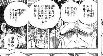 ユニバース師匠 Kyousa さんの漫画 6作目 ツイコミ 仮