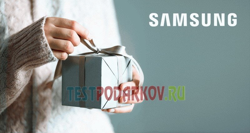 testbesplatno's tweet photo. - https://t.co/od0qOuncnE
Успей получить, пока не разобрали!
#тестподарков #testpodarkov #free #Бесплатно #подарки #почта #present #pochta #podarok #besplatno #zakazat #заказать #халява #haliava #пробники #probnik #rossia #russia #besplatno #khaliava #zakaz #россия #skidki # ... https://t.co/WuWeQl6P5B