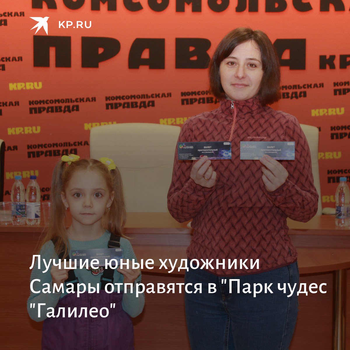 Конкурс открытка для мамы 2018 комсомольская правда