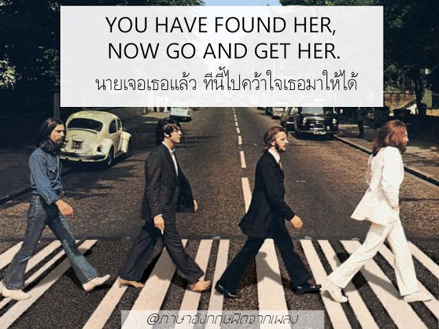 Now go and get her...