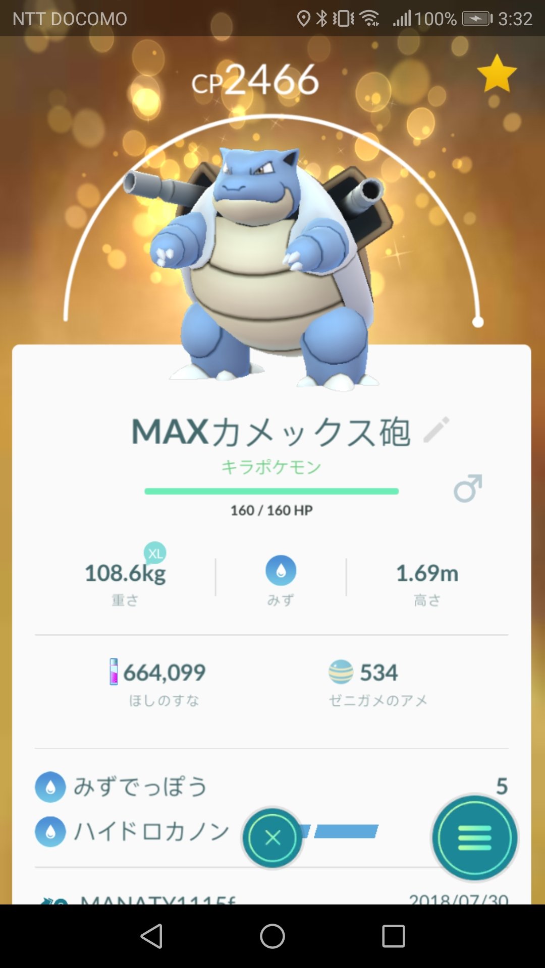 まなてぃ ポケモンgo4赤 プロスピa 兵庫 姫路 加古川 以前のコミュニティデイでゲットしてたハイドロカノンのキラカメックスをフル強化しました Cp600くらいからフル強化したけど砂10万くらいで済むのはありがたいわー ポケモンgo Pokemongo キラ まなてぃ ポケモンgo4赤 プロスピa 兵庫 姫路 加古川 以前のコミュニティデイでゲットしてたハイドロカノンのキラカメックスをフル強化しました Cp600くらいからフル強化したけど砂10万くらいで済むのはありがたいわー ポケモンgo Pokemongo キラ