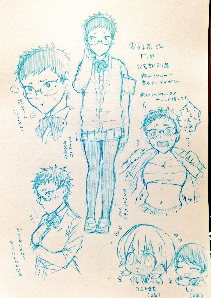 ※風みにょたい化注意!!!!

昼間の呟きらくがき
そのうち取り込むか消す 