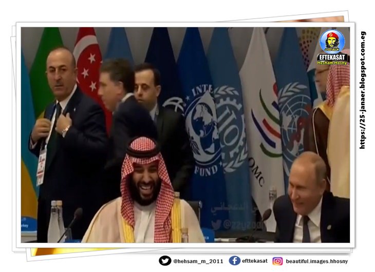 ظهر وزير الخارجية التركي مولود جاويش أوغلو في خلفية صورة لولي العهد السعودي، وبدا بنظرات غاضبة.