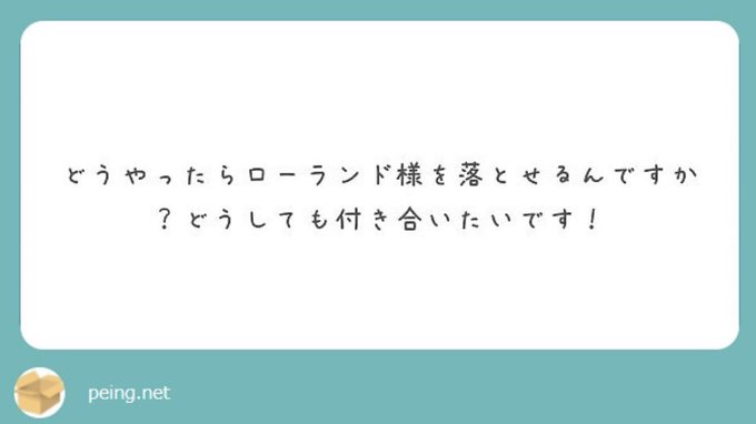 ホスト界の帝王 ローランド様のツイッターが名言だらけ 俺が下を向くのは靴を履く時だけ 女が俺に落ちてるんじゃない 俺様が上がってるの など Pouch ポーチ