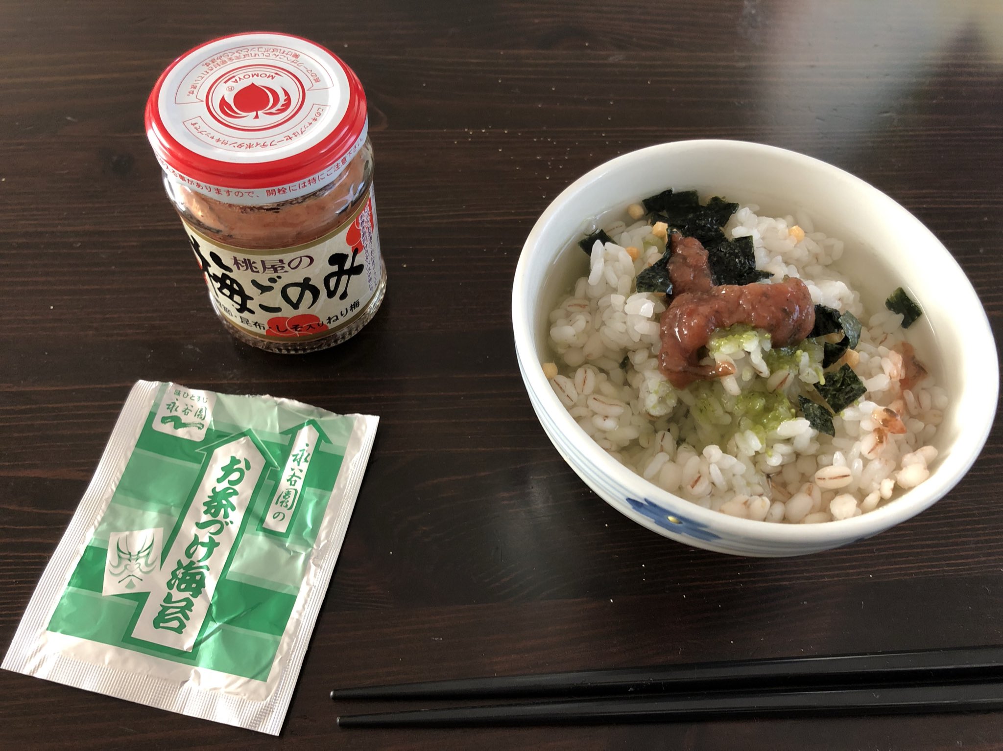 Jesse Ed En Twitter 今我が家でブームっているのがコレ 永谷園のお茶漬け 業務用 桃屋梅ごのみ ま たんなる梅茶漬けですがwww 永谷園のお茶漬けって1袋使うとしょっぱ過ぎませんか 主観 業務用のコレはちょい少なめでちょうどいいです あーそうか お茶漬け Jesse Ed En Twitter 今我が家でブームっているのがコレ 永谷園のお茶漬け 業務用 桃屋梅ごのみ ま たんなる梅茶漬けですがwww 永谷園のお茶漬けって1袋使うとしょっぱ過ぎませんか 主観 業務用のコレはちょい少なめでちょうどいいです あーそうか お茶漬け