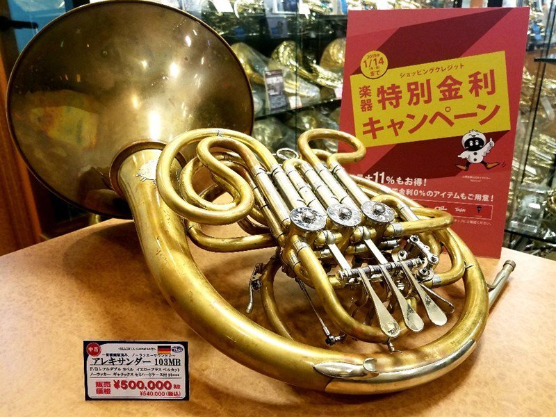 山野楽器 ウインドクルー on X: 山野楽器 ウインドクルー on X: