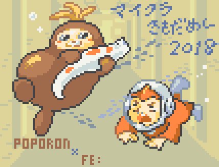 ｶﾉｺﾘﾝﾀﾛｳ Meno さん の人気ツイート 1 Whotwi グラフィカルtwitter分析