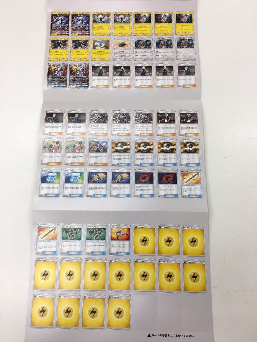 ট ইট র ゲームプラザ元気302 ポケモンカードミニサイズデッキ2種 シルヴァディgxデッキ ゲッコウガgxデッキ を無料配布中 このミニサイズデッキでポケモンカードを体験してみましょう なくなり次第終了になります 予めご了承下さい