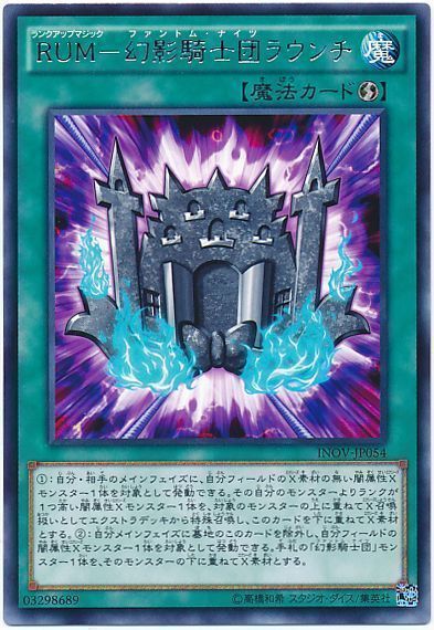 フルコンプ渋谷東口店 遊戯王 買取情報 Rum幻影騎士団ラウンチ 0 幻影騎士団シェードブリガンダイン シク 250 Rumアージェントカオスフォース ノマ 150 シク 600 閃刀機関マルチロール 0 閃刀術式アフターバーナー 100 カイザー