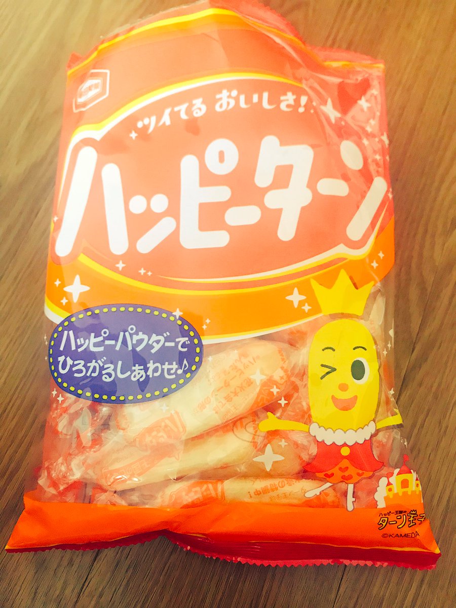 みずき 朝からハッピーターン この名前考えた人最高 幸せのお菓子じゃん笑 おせんべい食べたかったけど 今日は君に決めた お菓子 ハッピーターン 名前可愛い 考える人達すごい どんな思考 お菓子は世界を救う 無添加希望で笑