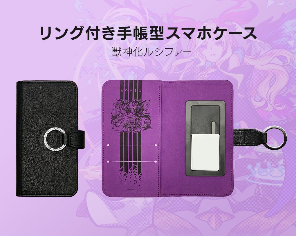 Xflag Store 公式 Pa Twitter 獣神化ルシファーの手帳型スマホケースが オンラインストアで販売開始 Iphoneと Androidの両方に対応しています 製品サイズなど詳細はこちらから T Co Rthcfvwizn