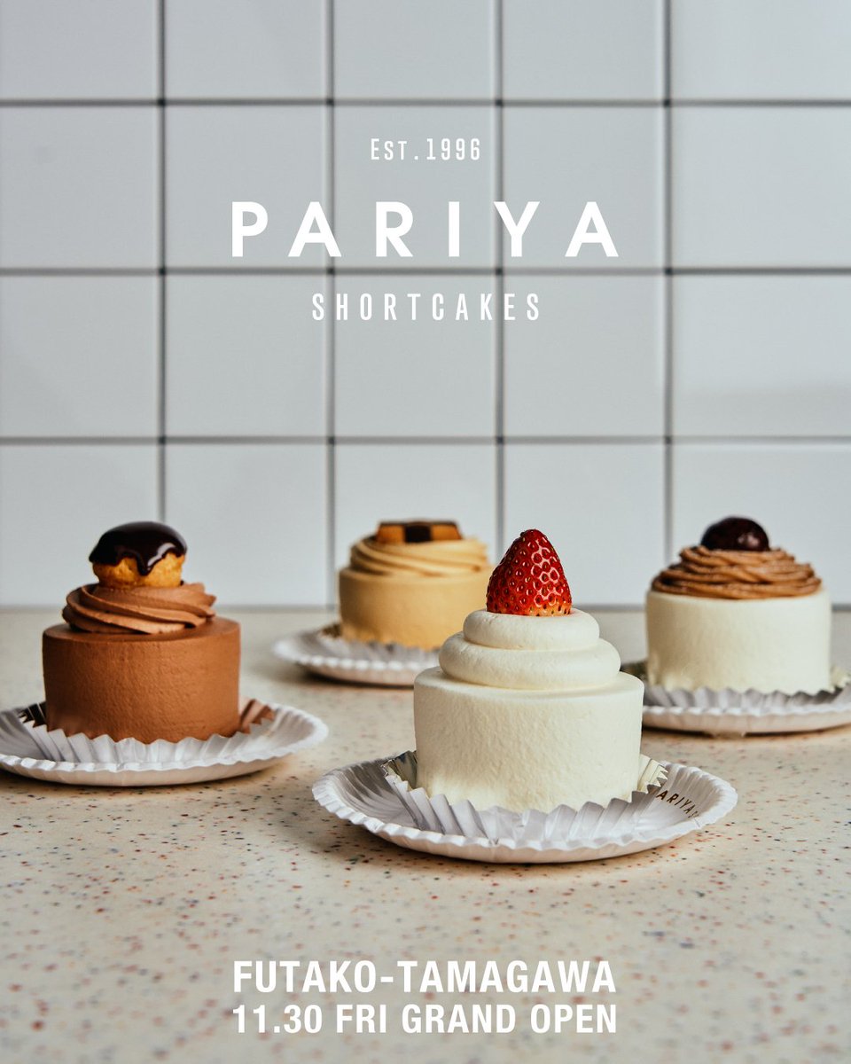 Pariya 二子玉川店 Twitter પર Pariya 二子玉川店 18 11 30 Fri Grand Open 二子玉川 にある柳小路の新施設 南角 の1fにオープンいたしました 毎週メニューが変わるデリカテッセンに加えて ショートケーキもラインナップ 40席ある店内でのイートイン