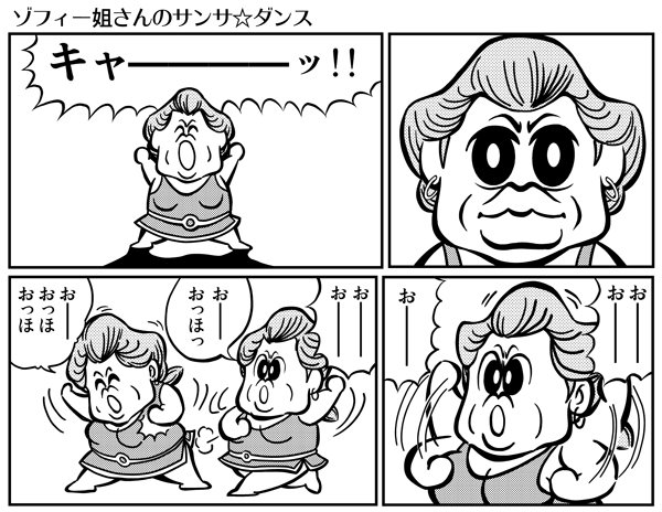 マカロニほうれん荘 を含むマンガ一覧 古い順 2ページ ツイコミ 仮 マカロニほうれん荘 を含むマンガ一覧 古い順 2ページ ツイコミ 仮