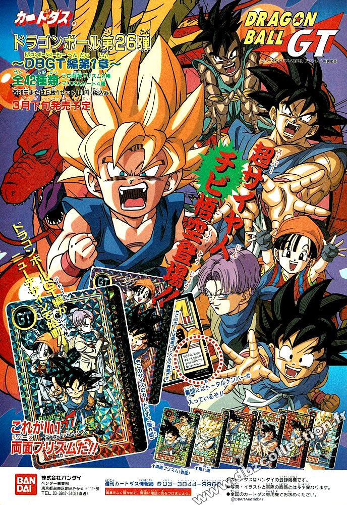 Yinyin - Card Dragon Ball on X: Yinyin - Card Dragon Ball on X: