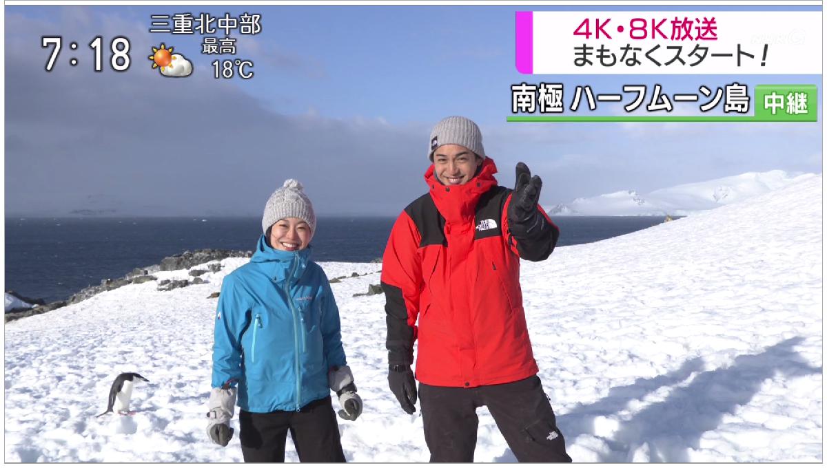 ট ইট র 偽 工藤 俊作 南極かよwww Withキース師匠 大野拓朗 キース わろてんか 池田伸子 鉄人 池田伸子 ファミリーヒストリー Nhk