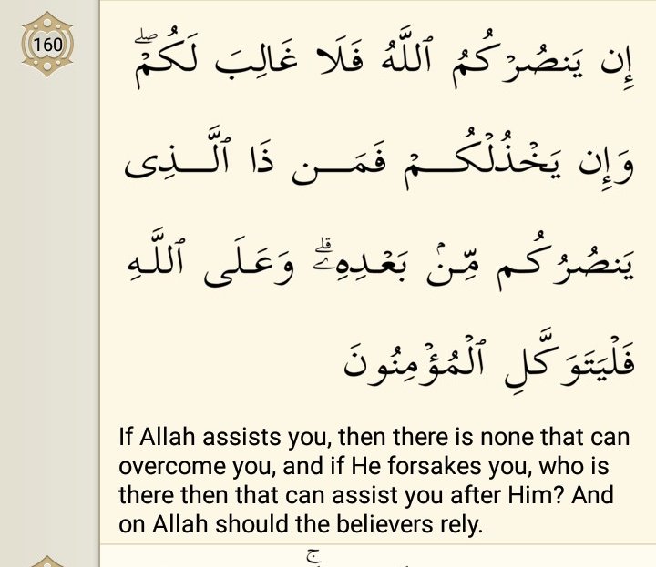 AbassAdisa's tweet photo. Salam,
I was nominated by @ojomzydotcom to post a verse from the holy Qur'an for 7 days on my TL #day7 #verse7 https://t.co/mFzwJJGR31