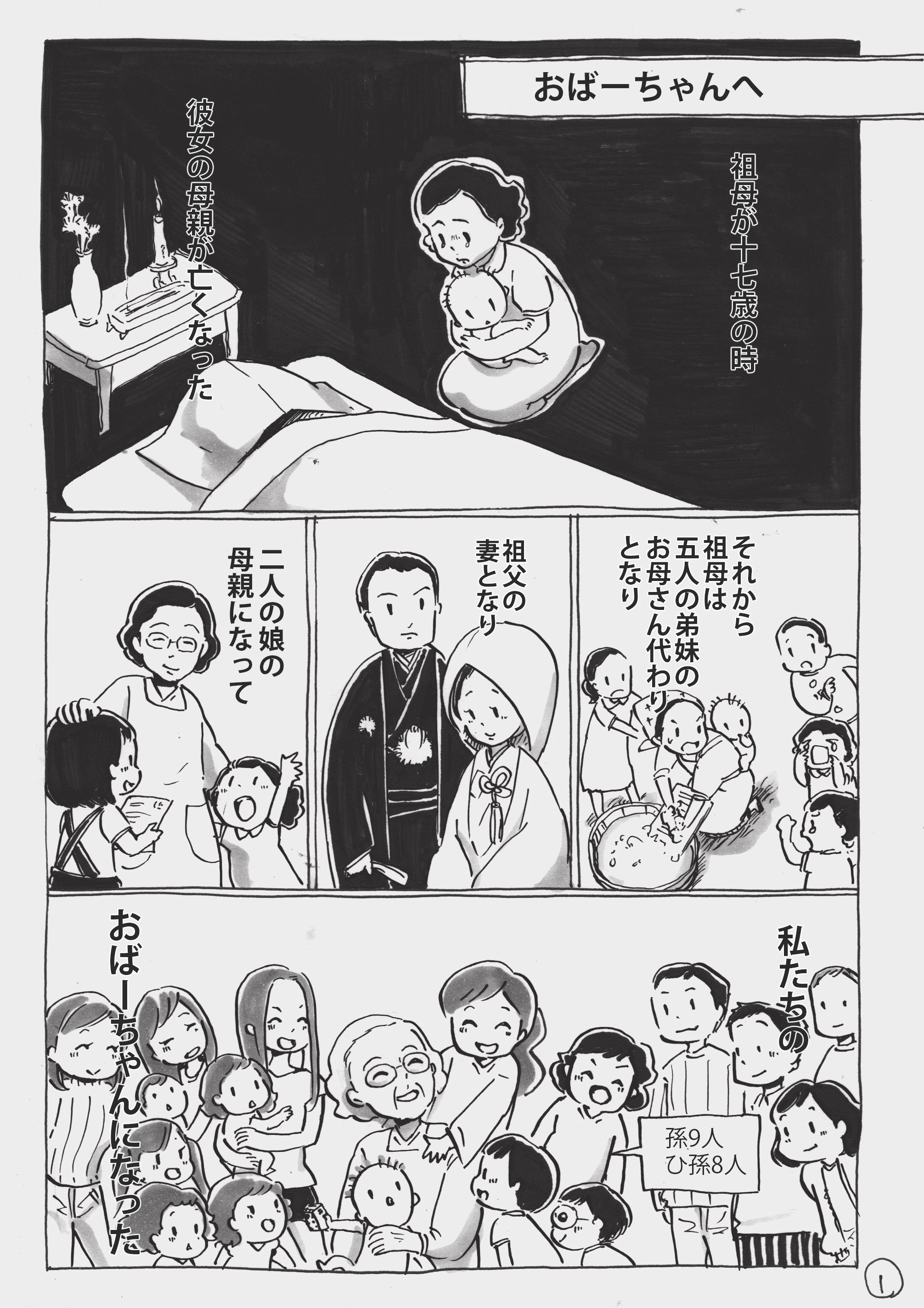 葬儀のデスク 葬儀ギャップをなくす 新しい葬儀社メディア Sogidesk Twitter
