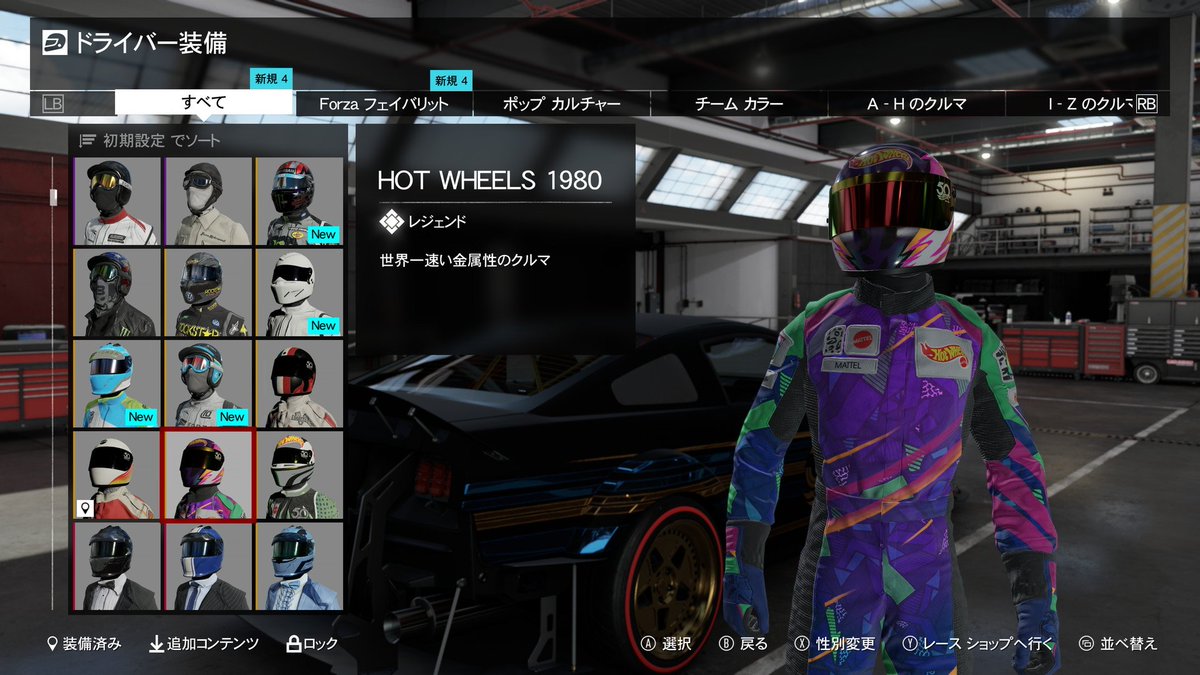 ishisaka's tweet image. 12/1～12/8 #Forzathon #Forza7 | OPC Diary » opcdiary.net/?p=48926
#ForzaHorizon7
今週分クリア。