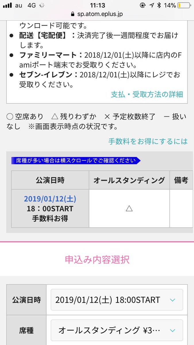 nazare_issei's tweet photo. おやおやおやおやおや https://t.co/WyGhaUBJ8J