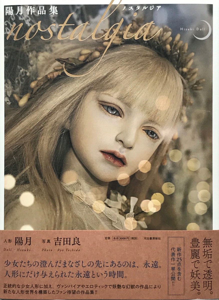 Doll Space Pygmalion ピグマリオン人形教室では新規会員を募集中 各クラスの講師が様々な技法に対応して指導いたします 一緒に人形制作を楽しみましょう T Co Wb5jdyobtt Doll Space Pygmalion ピグマリオン人形教室では新規会員を募集中 各クラスの講師が様々な技法に対応して指導いたします 一緒に人形制作を楽しみましょう T Co Wb5jdyobtt