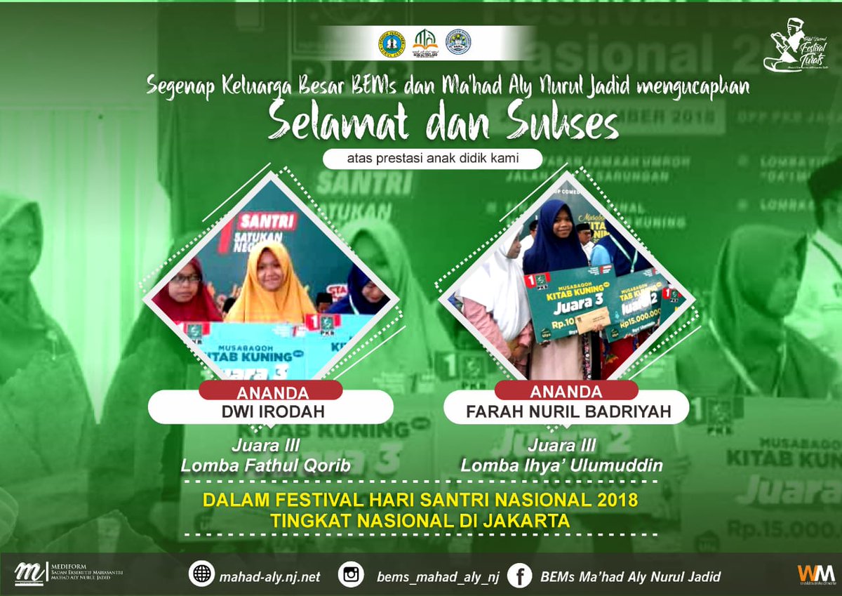 Selamat kepada peseeta didik Ma'had Aly Nurul Jadid Paiton Probolinggo atas diraihnya prestasi tingkat nasional dalam ajang Festival HSN 2018 di Jakarta:

Farah Nuril Badriyah juara 3 Membaca Kitab Ihya` Ulumuddin dan Dwi Irodah juara 3 Membaca Kitab Fathul Qorib.