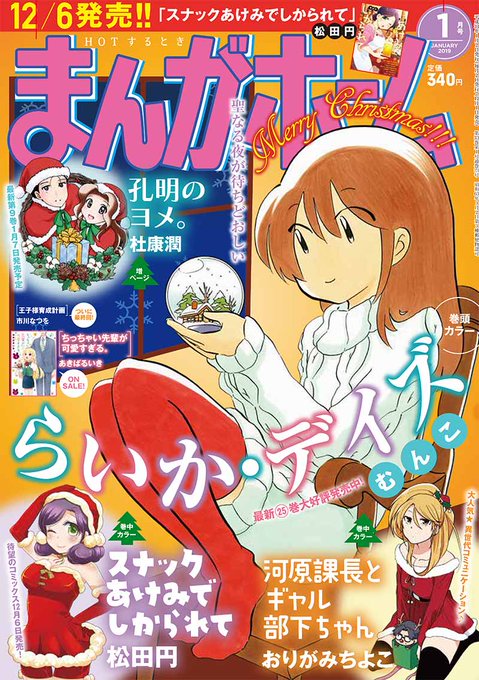 座敷童子あんこのtwitterイラスト検索結果 座敷童子あんこのtwitterイラスト検索結果