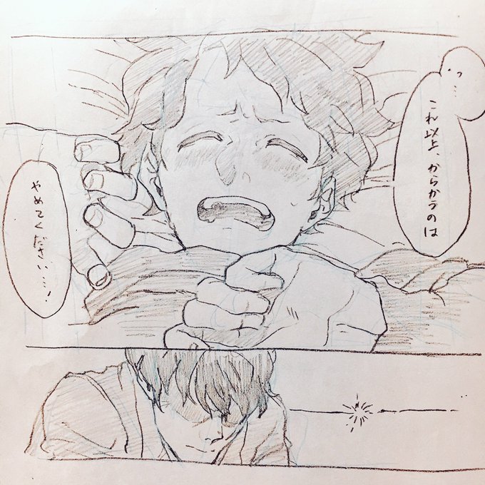 ていうか過去ログ漁ってたけど過去の私絵上手いな?????????どうした????
これはBBBスティレオ過去絵 