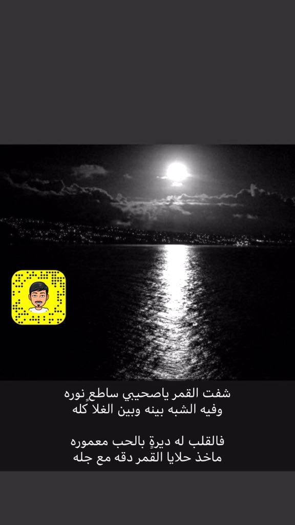 waled7604's tweet photo. https://t.co/O2Oew1ZUhM