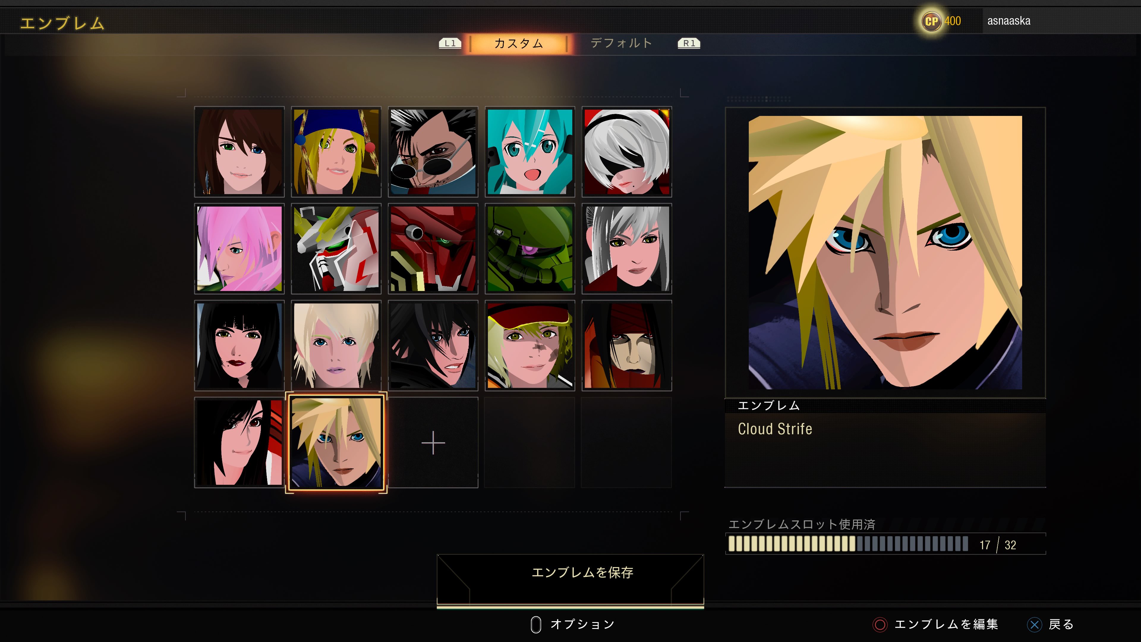 Codエンブレム Twitter Search Twitter