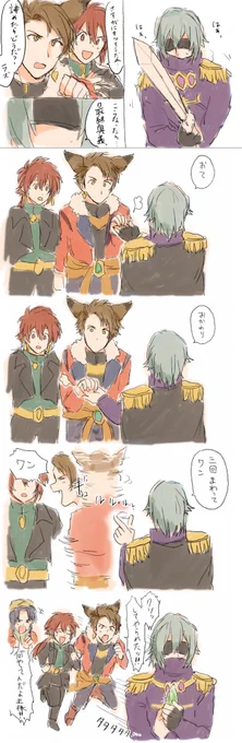 獣の本能(⚠️星巡りネタバレ注意) 