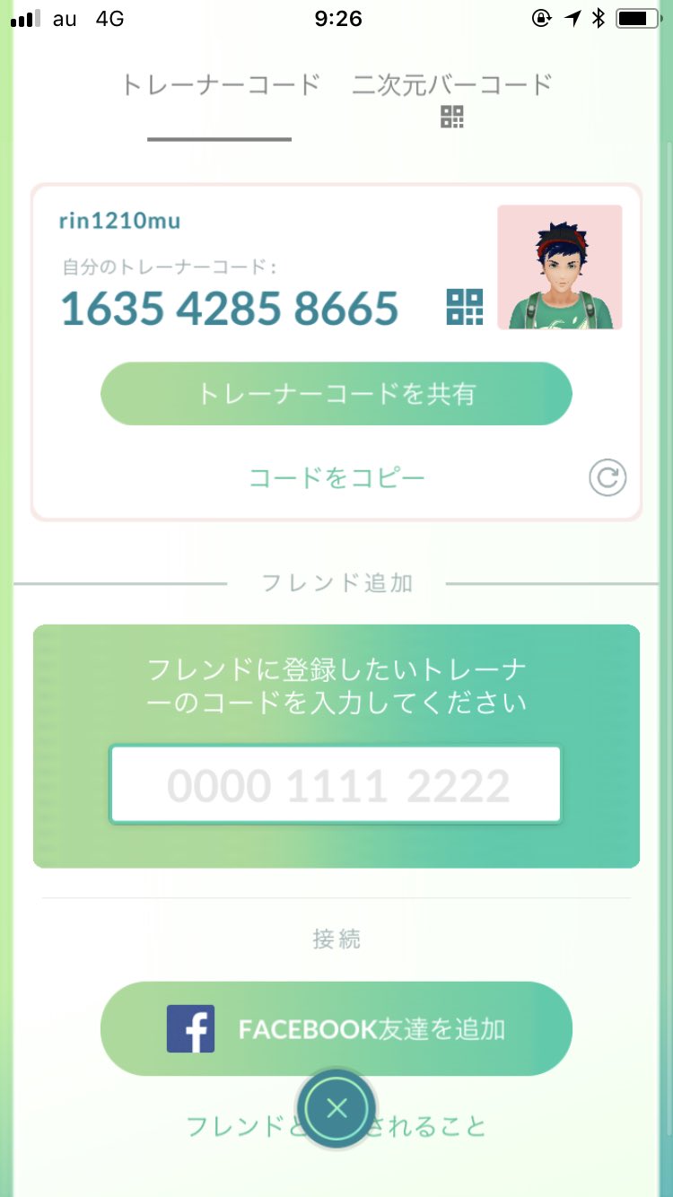 りんポケモンgo 島根 Go Twitter