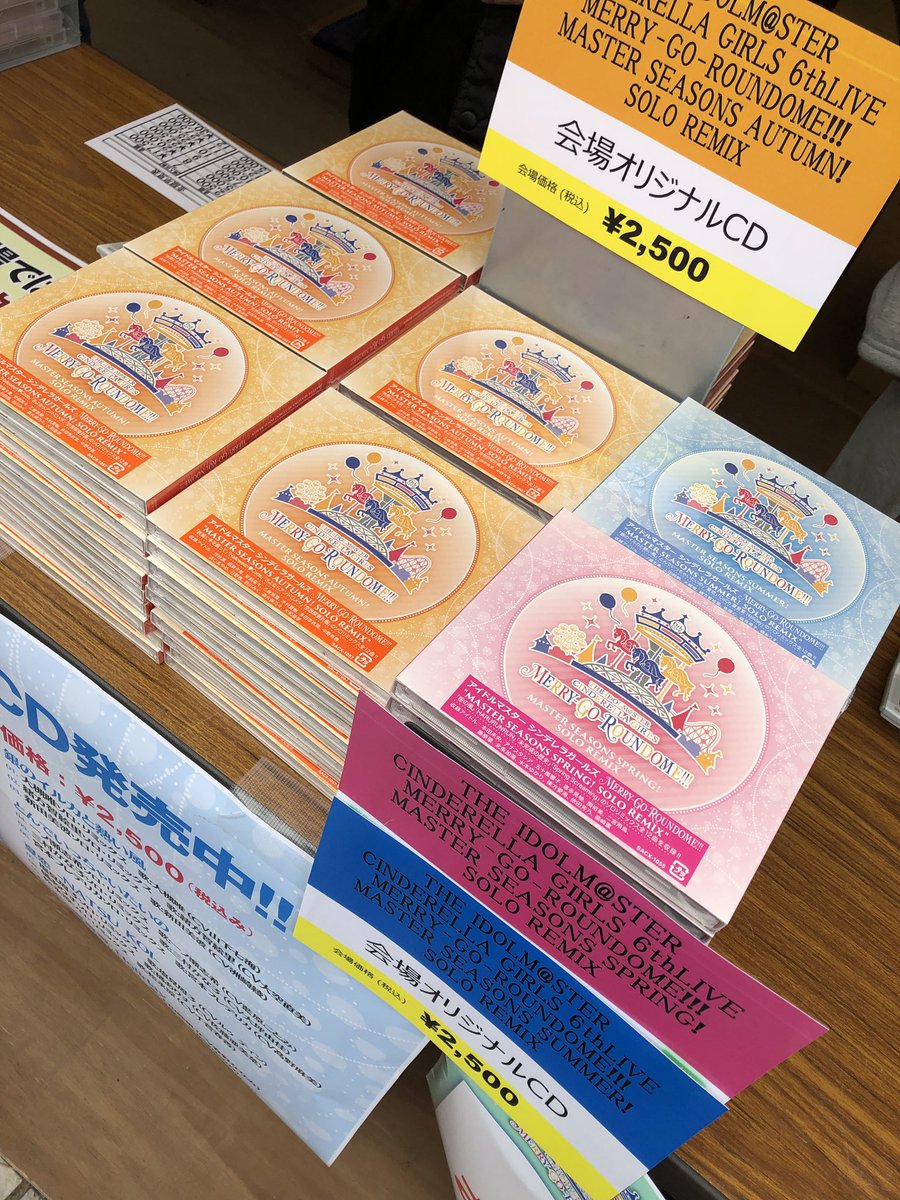 The Idolm Ster Cinderella Girls 6thlive Merry Go Roundome 名古屋公演 出演者感想まとめ Togetter The Idolm Ster Cinderella Girls 6thlive Merry Go Roundome 名古屋公演 出演者感想まとめ Togetter