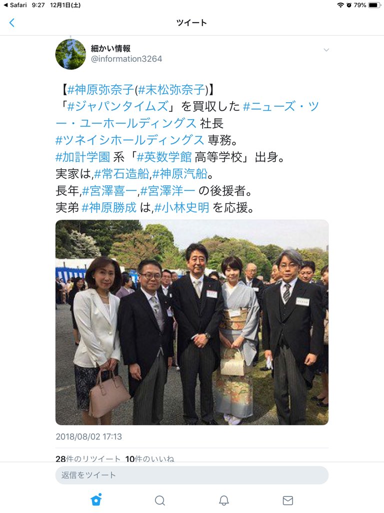 Japan Times Change Definition Forced Labor Comfort Women 慰安婦 徴用工