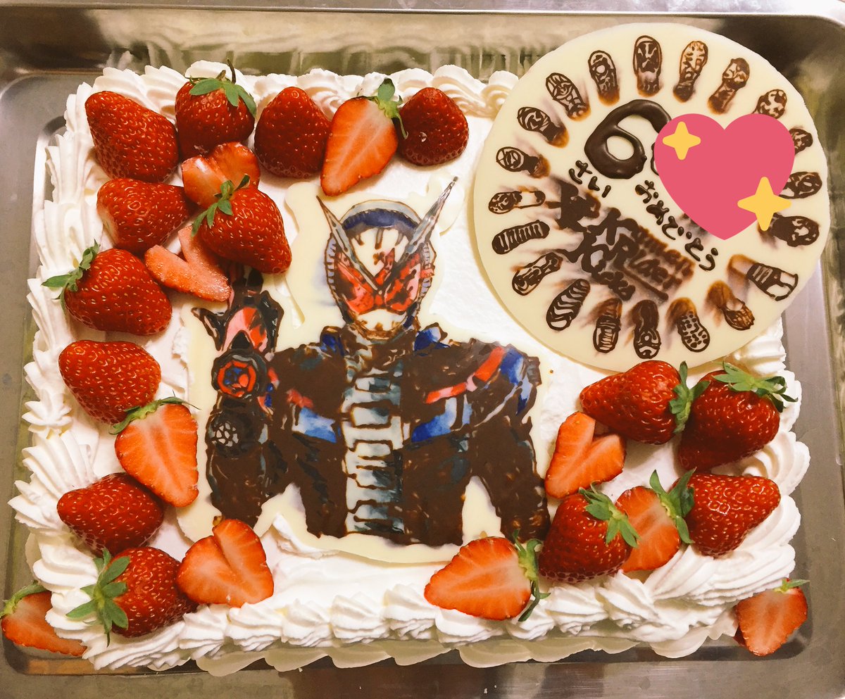 仮面ライダージオウケーキ