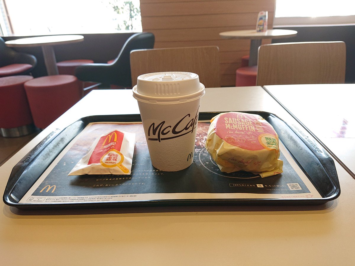 youichan1009's tweet photo. おはようございます。朝マックなう。 #おはようございます #おはよう #マクドナルド #マック #マクド #朝マック #マックカフェ #ソーセージエッグマフィン #ハッシュポテト #コーヒー #コーヒーm #ホットコーヒー #goodmorning #mcdonalds #sausageeggmuffin #hushpotato #coffee #coffeem #hotcoffee https://t.co/lZmh6vXB9p