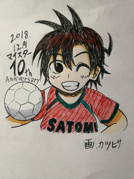 マイスターのtwitterイラスト検索結果 古い順 マイスターのtwitterイラスト検索結果 古い順