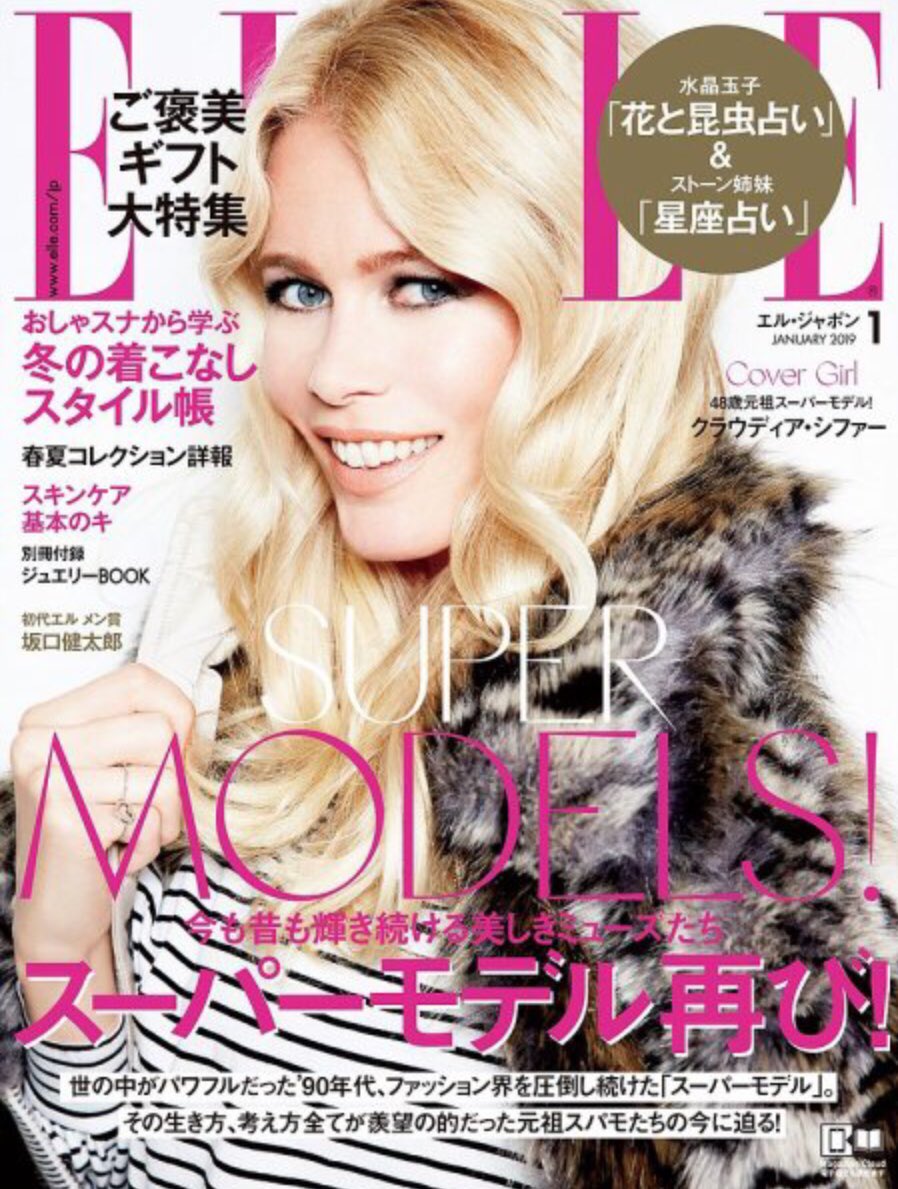 クラウディア・シファー