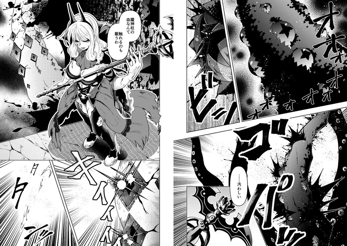 もちのり 冬コミ二冊目お尻叩き仮サンプル うちのカルデア漫画を読んでる人向けの話です ダッコウシタイ オシリペンペンシテェ もちのり 冬コミ二冊目お尻叩き仮サンプル うちのカルデア漫画を読んでる人向けの話です ダッコウシタイ オシリペンペンシテェ