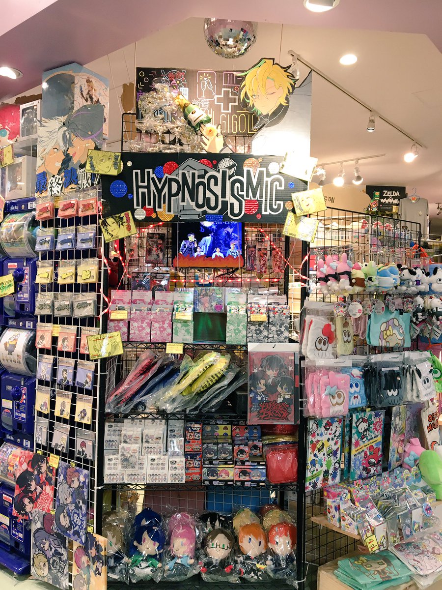 ヴィレッジヴァンガード イオンモール岡山 Pa Twitter ヒプノシスマイク ヴィレヴァン これは 夢のコラボ おはようございます 当店では本日から開始です 売場も新しくなんとナンバーワンがシャンパンタワーで皆様をお出迎え ご来店お待ちして