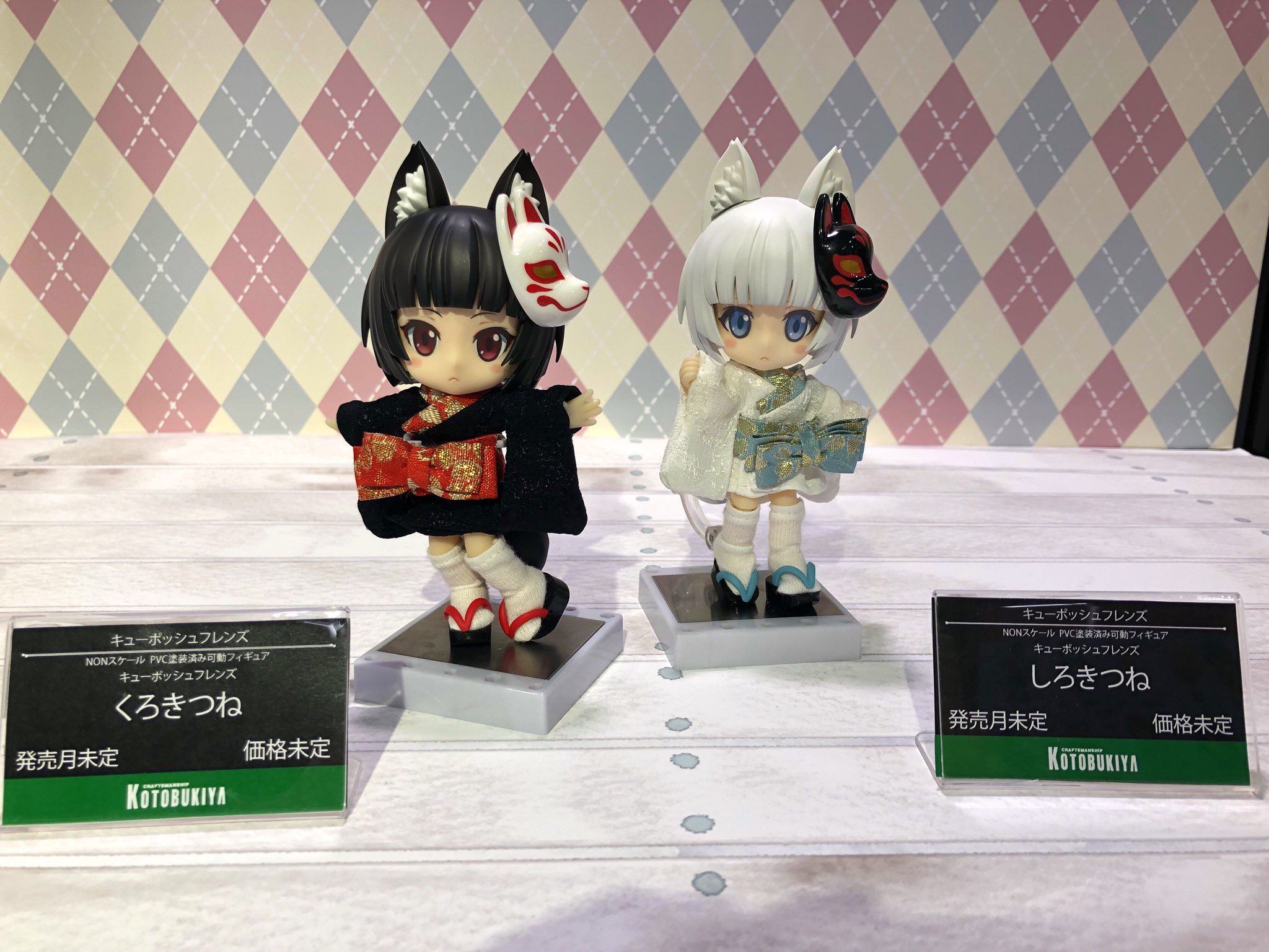 キューポッシュフレンズ くろきつね-黒狐-、-白狐- 可動