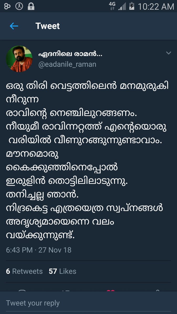 gauri_durga's tweet photo. കടപ്പാട് വെച്ച് ട്വീറ്റ് ഇട്ടാലും അപരാധിയാകുന്ന ട്വിലോകത്തിലെ പ്രജകൾക്ക് സമർപ്പണം. 

#മോഷണംഒരുകലയാണ്. 
ബ്ലോഗുകൾ കോപ്പിയടിച്ച് സ്വന്തമാക്കി ട്വീറ്റുന്ന ഈ മാന്യത അംഗീകരിക്കണം. 
ഒന്നിൽ പിടിച്ചാൽ മറ്റൊന്ന്. 
ബ്ലോഗുകളെ ശരണം ട്വിറ്ററപ്പാ. 
ദിവിടെ തുടങ്ങിയ കല... 👇👇👇 https://t.co/eJsHzUju7d