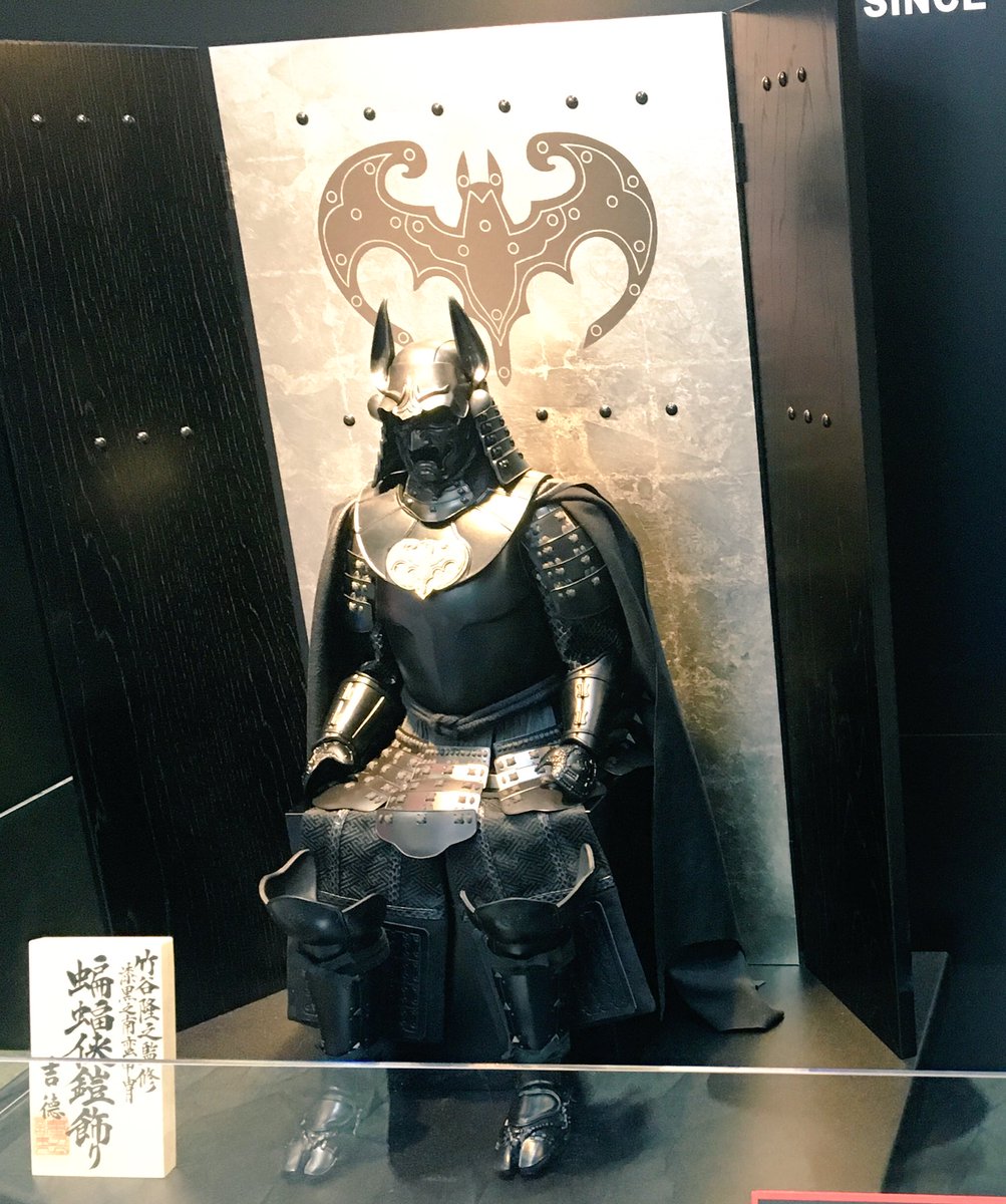 batmanninja2018's tweet photo. #ニンジャバットマン じゃないよ❗️

吉徳さんによる蝙蝠侠鎧飾✨
竹谷隆之氏による監修で、バットマンが戦国時代にいたら...というコンセプトで創られました。#東京コミコン のワーナーブースにて展示中です❗️
#DC祭り #batmanninja #TokyoComicCon2018 https://t.co/73mKwPV79g
