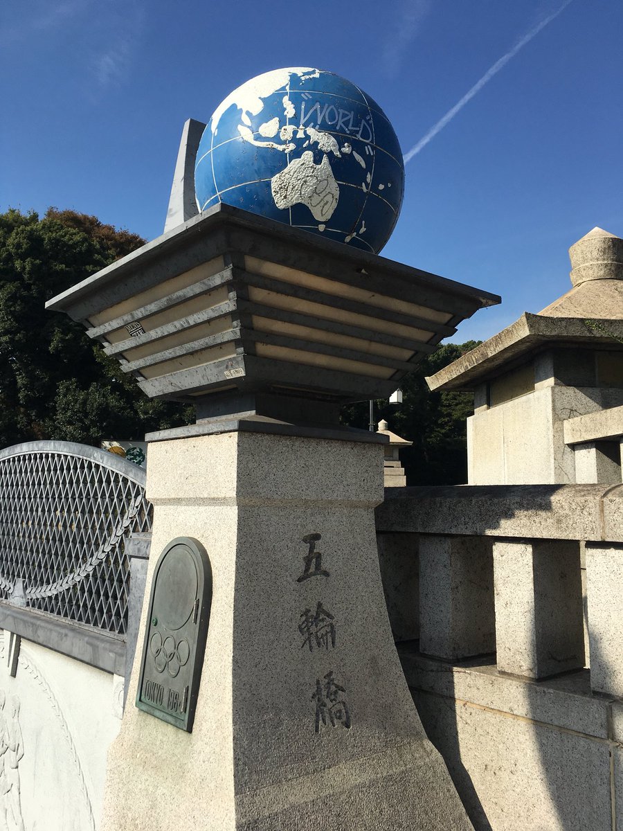 フランス語学校 レグザゴン Balade A Harajuku 原宿の散歩 Le Pont Des Jo De 1964 Pres De La Gare De Harajuku 原宿駅の近くにある五輪橋 1964 散歩 原宿 五輪