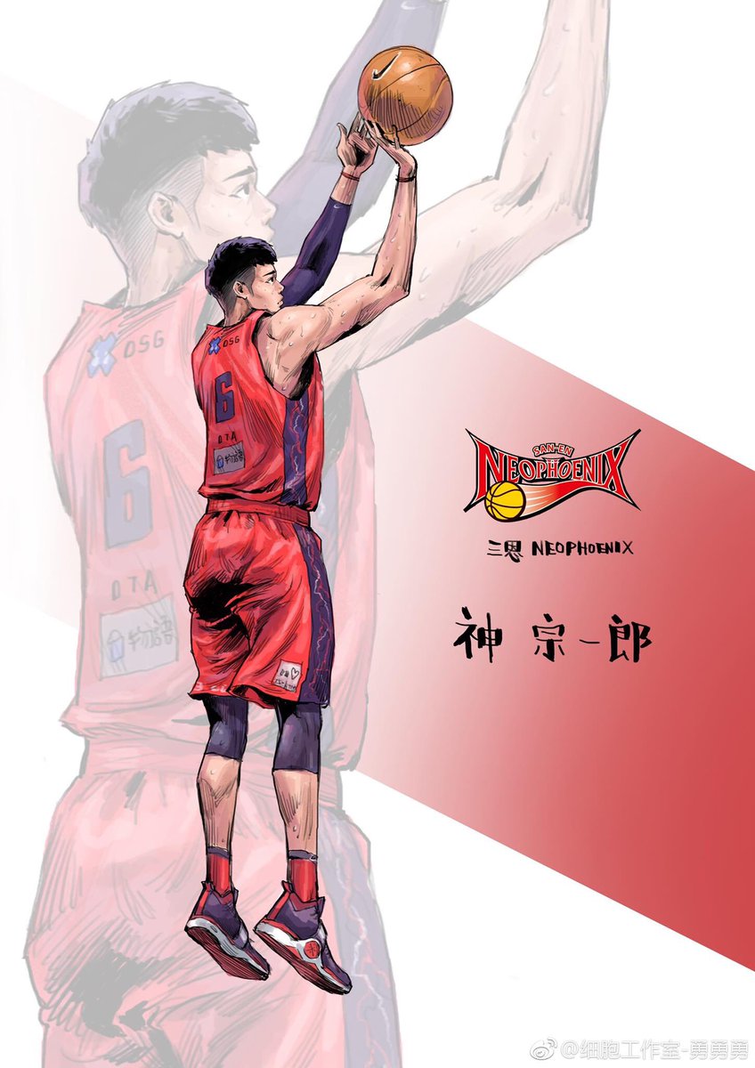 Cata Nba 中国のアーティストが描いたスラムダンク 実在チームのコラボイラスト その4 Inouetake イラスト元 T Co Qfg8qyptvu