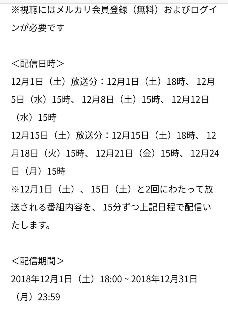 ツイッター 香取 リアルタイム 慎吾 香取慎吾「SNSと現実との境目がわからなく…」 “炎上殺人”描くドラマ『アノニマス』（中日スポーツ）