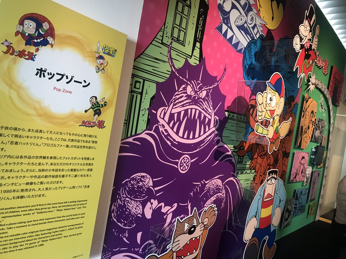 香港でsake And Rain2 على تويتر 日本の漫画とアニメーションは現代 香港でsake And Rain2 على تويتر 日本の漫画とアニメーションは現代