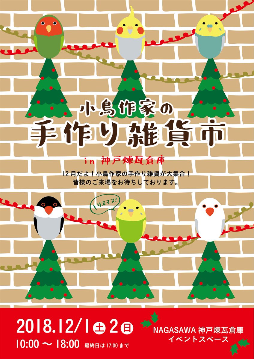 【期間限定！値下げセール！】ハンドメイド　パステルカラーのバラの置物 手作り雑貨市