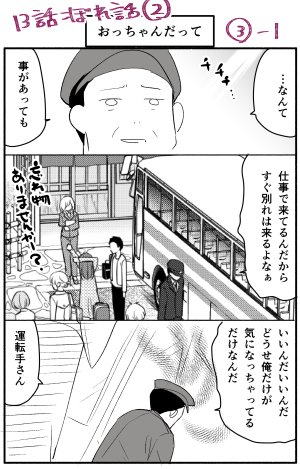 廻 めぐる フォーチューン エフェクト 連載中 第13話 旅街コンと 可愛い 無料掲載中 14話解放今夜 白無垢さんは美少女と婚活旅行に出る T Co Dj6iiunime 整体に行くと好転反応が酷いんだけど 行かなくなったらどうなるかも怖い いや 廻 めぐる フォーチューン エフェクト 連載中 第13話 旅街コンと 可愛い 無料掲載中 14話解放今夜 白無垢さんは美少女と婚活旅行に出る T Co Dj6iiunime 整体に行くと好転反応が酷いんだけど 行かなくなったらどうなるかも怖い いや