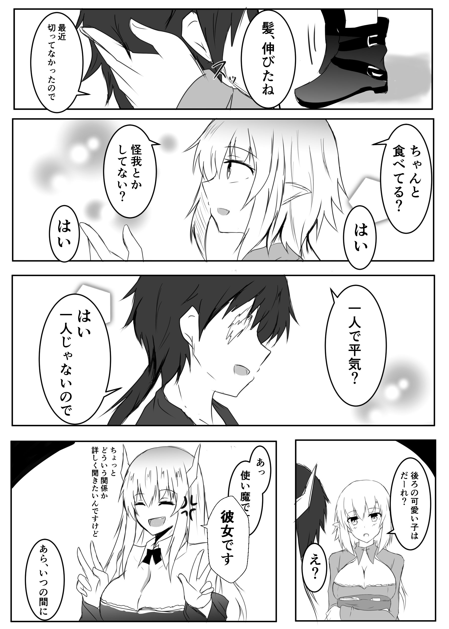 れい (@Rei131005) / Twitter