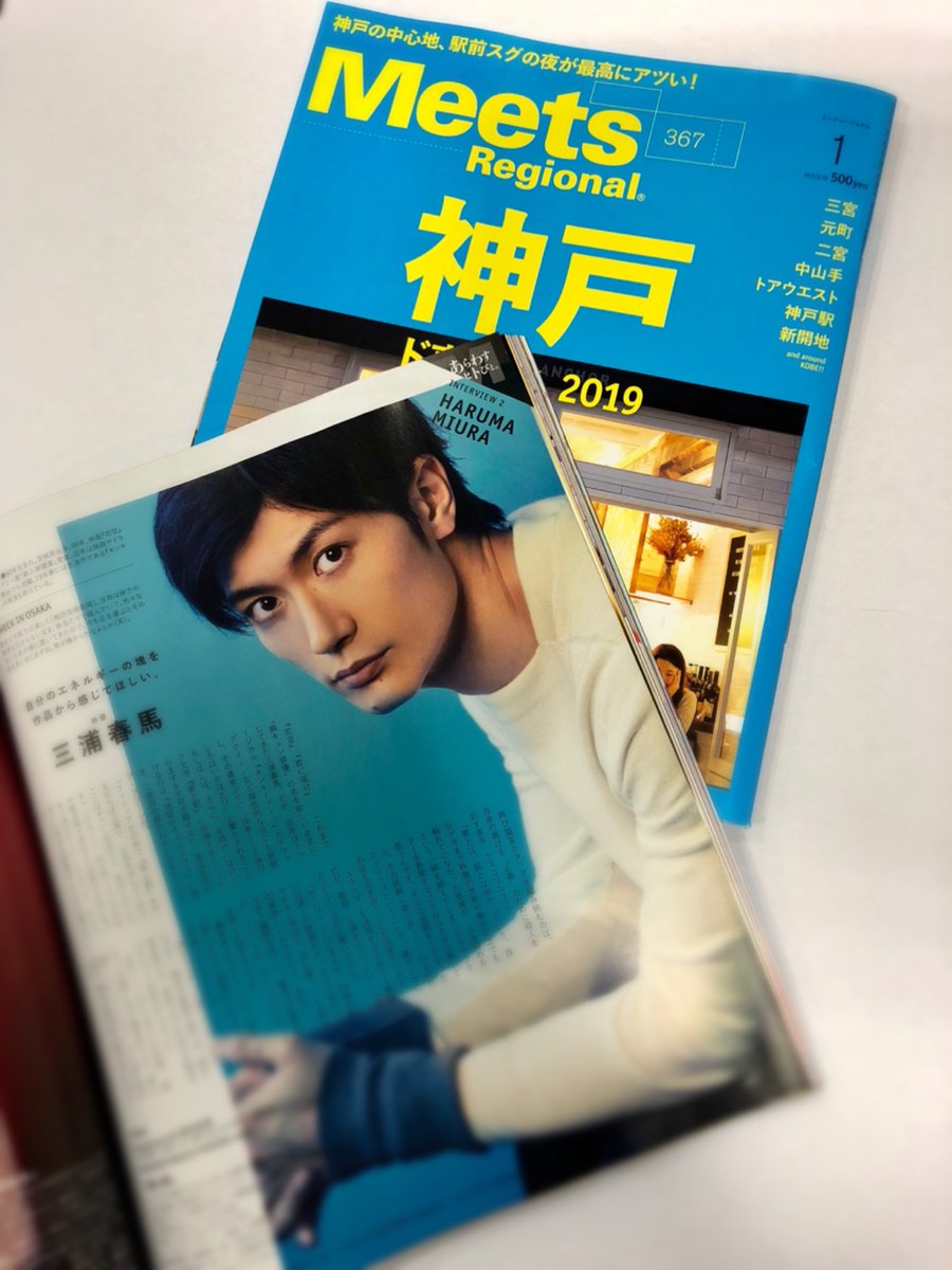 AJ vol.08 三浦春馬 | tspea.org